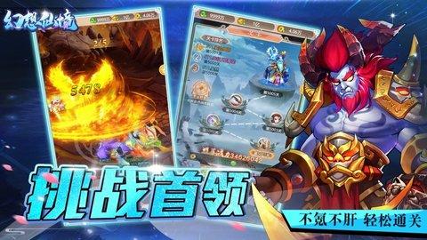 全民烧脑3去广告版
