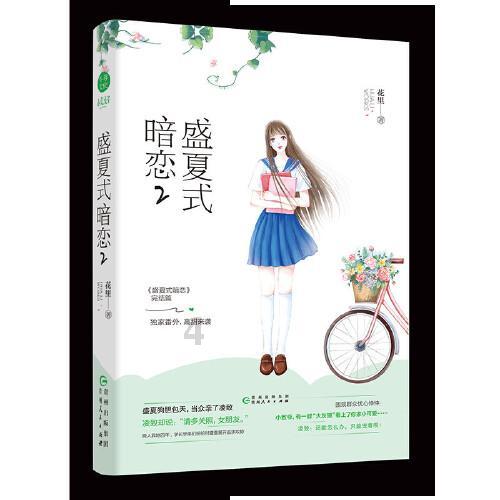 插排如果带开关的不用时就把开关关闭墙上的插头不拔可以吗?知识星球平台,汇聚精彩内容