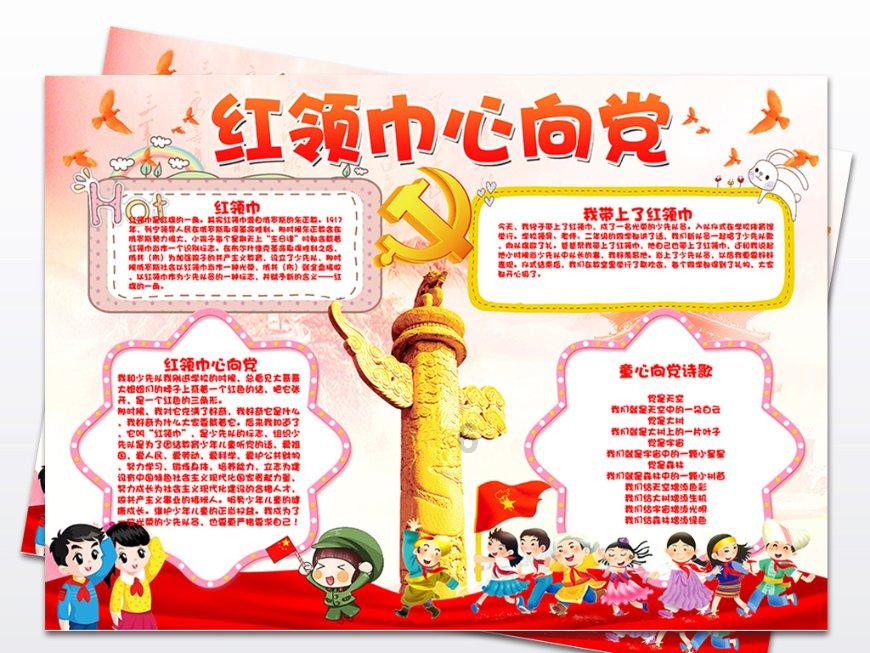 玉石怎样分办种类?-专业有问必答平台